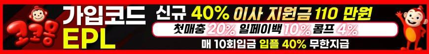 코코몽 이벤트