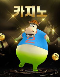 카지노